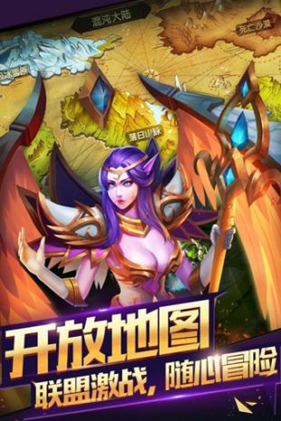 神之大陆手游截图_3
