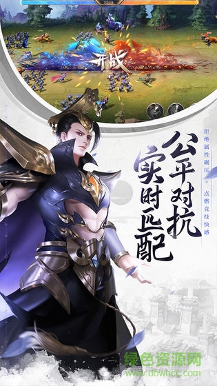 少年三国志：零截图_4