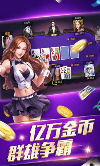 盛世II老版本