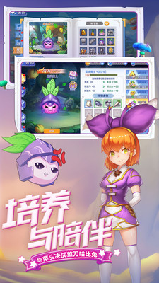 最Q幻想截图_1