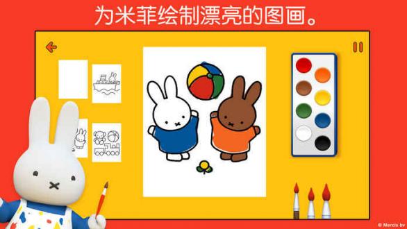 米菲的世界游戏完整版最新版最新版截图_3