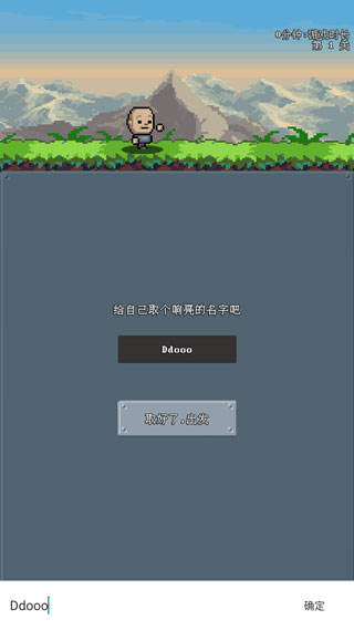 河堤战士