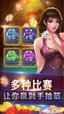 快玩炸翻天卡bug截图_2