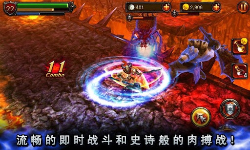 永恒战士中文版