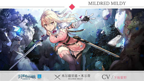 玛娜希斯回响下载最新版截图_1