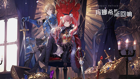 玛娜希斯回响下载最新版截图_3