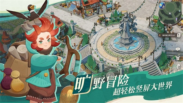 剑与远征启程国际服截图_1