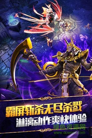 永恒文明截图_4