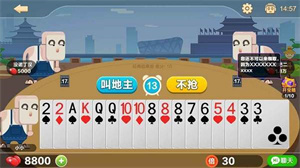 比格斗地主h5版