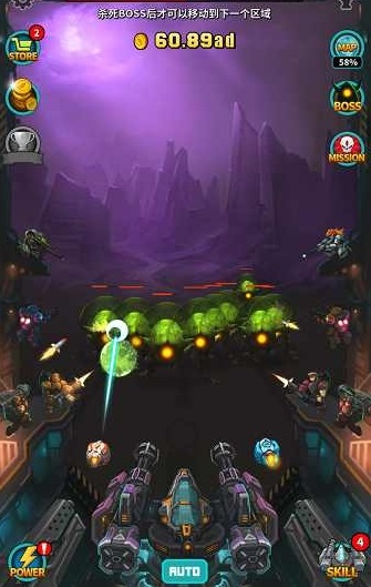x队守护地球修改版