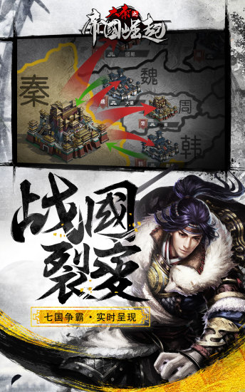 密室逃脱14帝国崛起截图_4