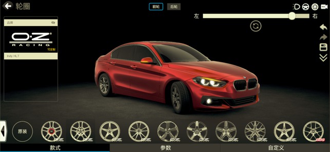 car  免费版截图_4