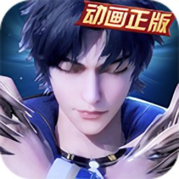 新斗罗大陆免充版