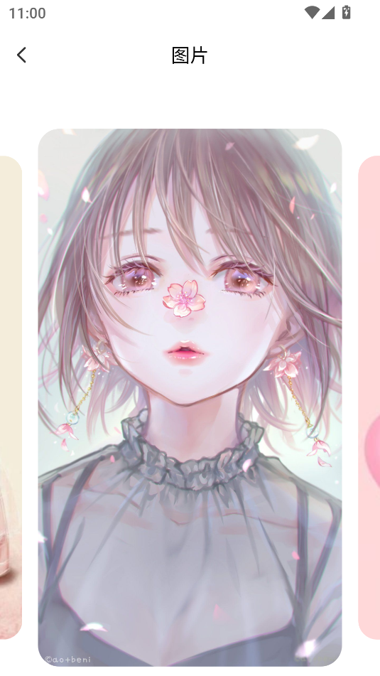 晚夏截图_1