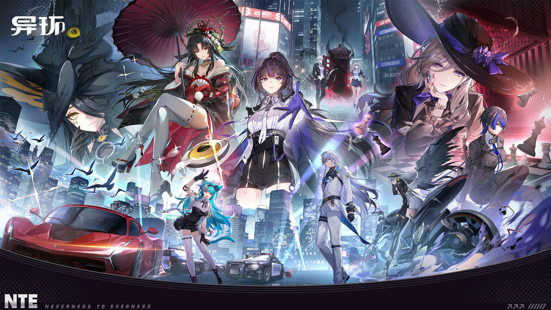 异环官网版