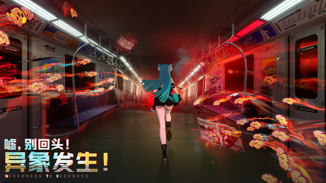 异环官网版截图_2
