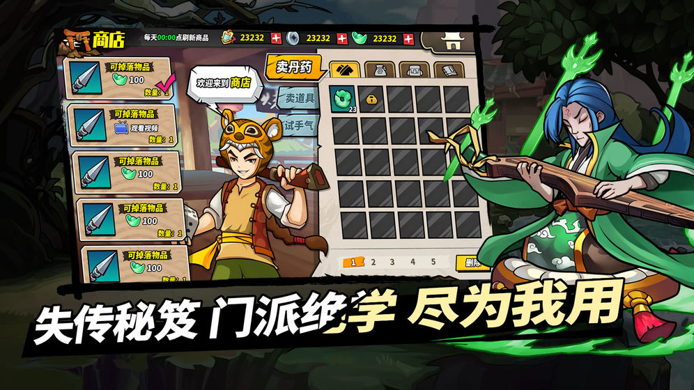 我不是魔王游戏截图_1