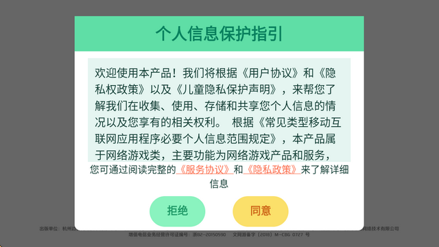 金游世界斗地主游戏