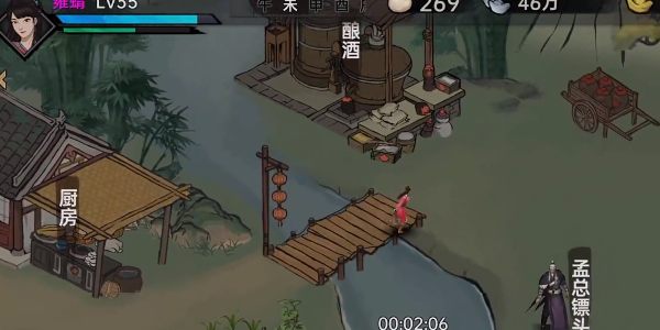武侠历险记手游截图_5