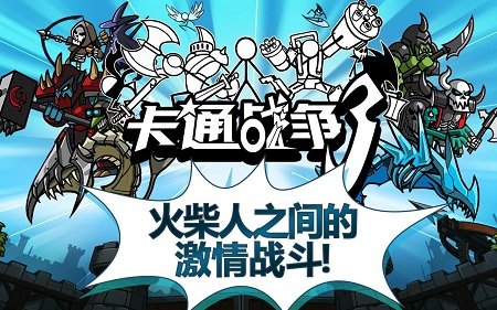 CW3截图_4