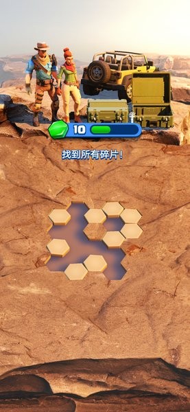 My Museum截图_4