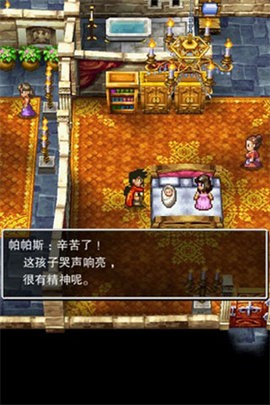 勇者斗恶龙手游
