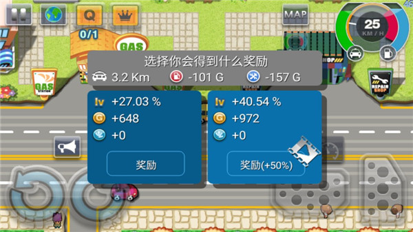 疯狂出租车2中文版