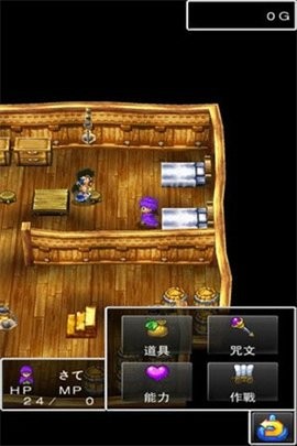 勇者斗恶龙手游截图_1