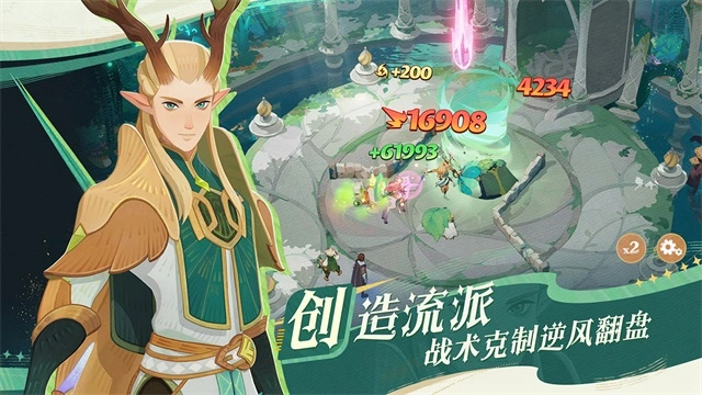 剑与远征启程国际服截图_3