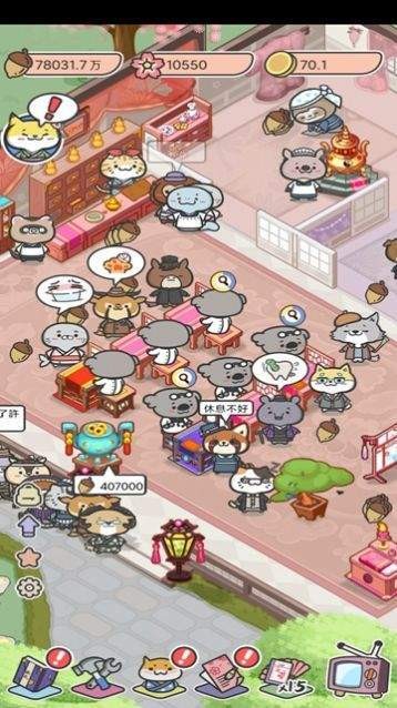 动物病友会截图_1