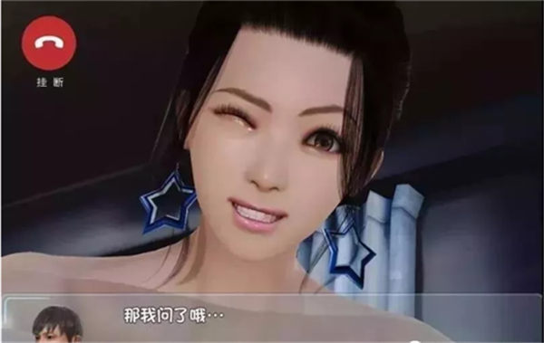 爱巢2.3完整版安卓截图_2