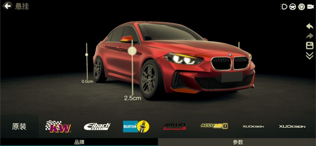 car  2023最新版截图_2