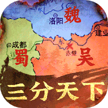 秦皇汉武手游官网版