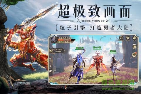 精灵盛典：黎明截图_3