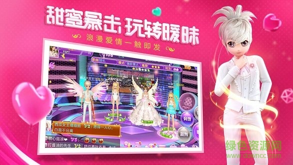 金牌练习生截图_1