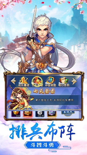 梦西游截图_2