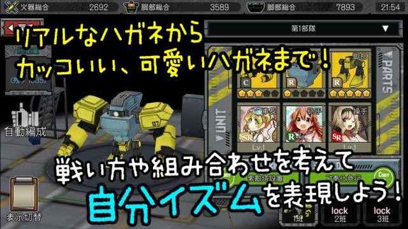 はがオケ截图_5