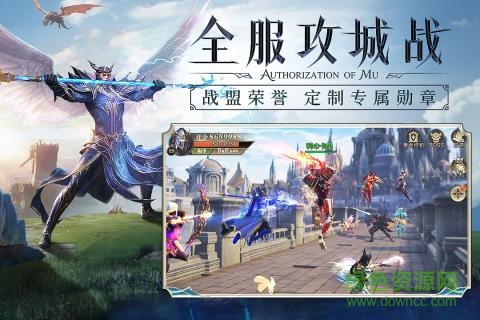 精灵盛典：黎明截图_1