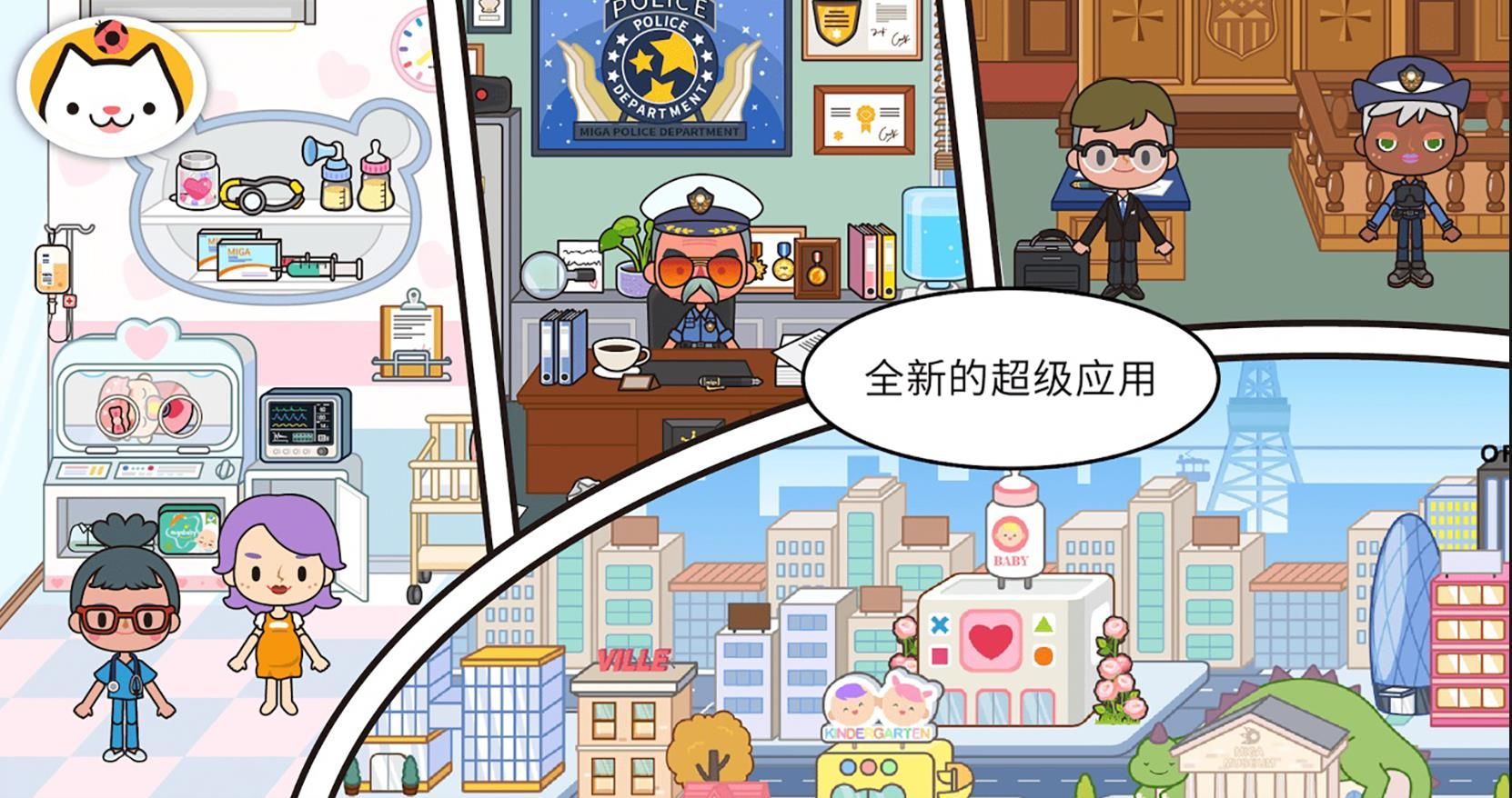 我的童年世界截图_3