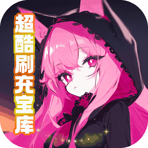魔主