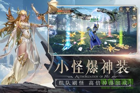 精灵盛典：黎明截图_2
