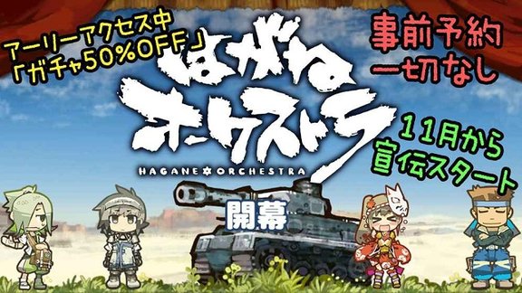 はがオケ截图_2