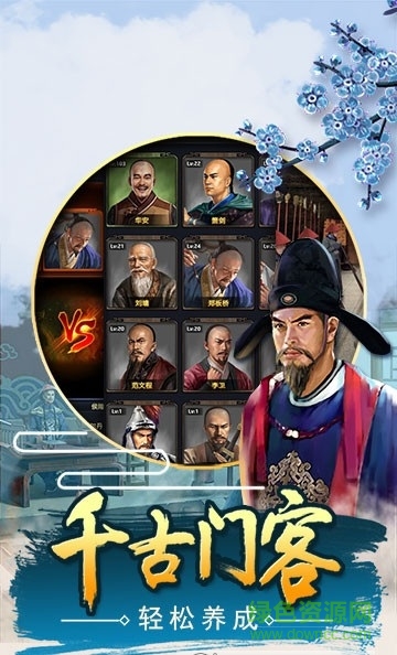 一步高升