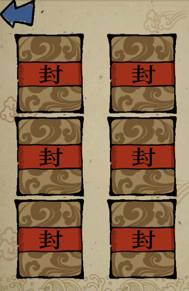 成语玩命猜截图_2