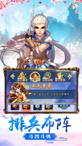 梦西游截图_6