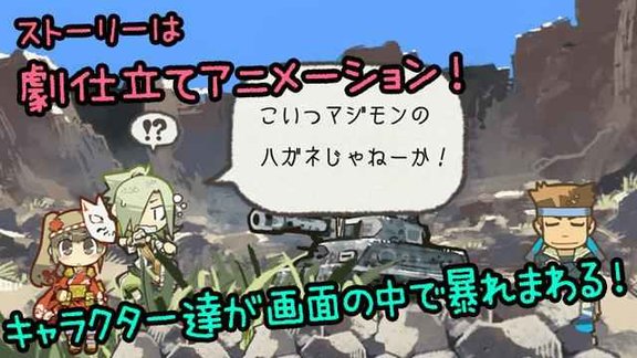 はがオケ截图_3