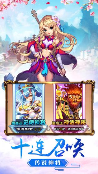 梦西游截图_5