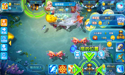 金鲨银鲨2截图_1