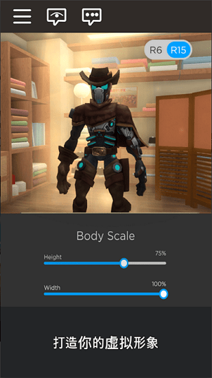 Roblox截图_2