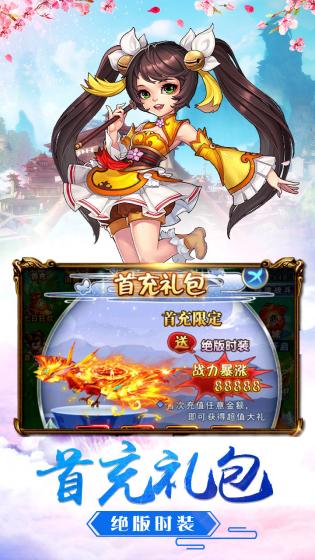 梦西游截图_3